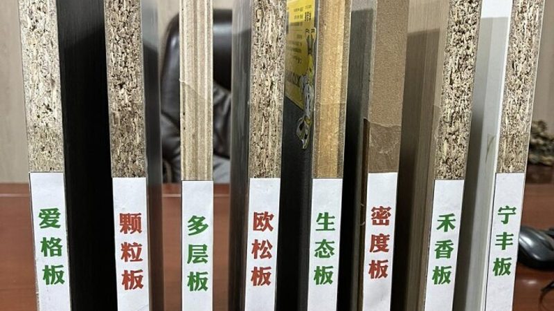 多层实木板橱柜定制，揭秘其背后的工艺与流程