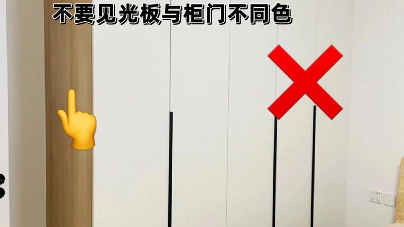 小户型定制家具报价明细